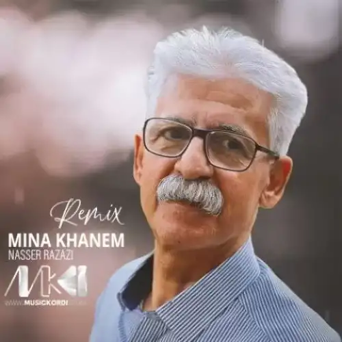مینا خانم